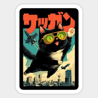 Vintage anime cat superhero Sticker